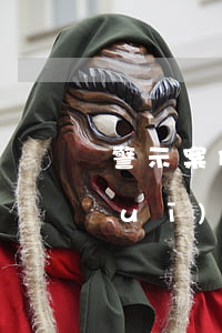 警示案例|如何正確區(qū)分違規(guī)受禮與受賄行為？